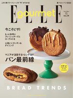 エル・グルメ　ELLE gourmet